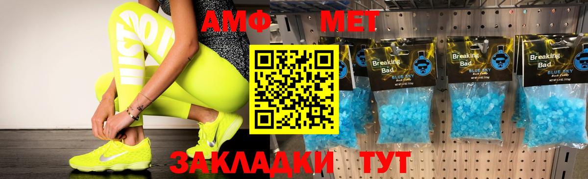 АМФЕТАМИН Premium Каменск-Уральский