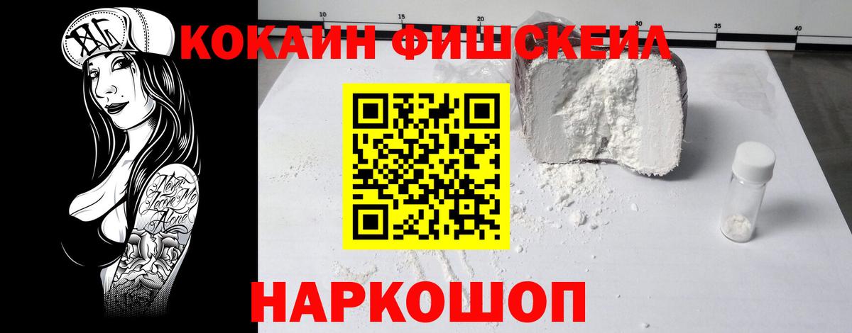 Кокаин Колумбийский  КОКАИН  Каменск-Уральский  купить  сайты  КОКАИН Эквадор  Вход с VPN 