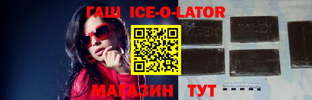 A-PVP СОЛЬ кристаллы  Кетамин  Каменск-Уральский  Вход с VPN  ГАШ  МЕФ кристаллы  КОКАИН  Метадон 