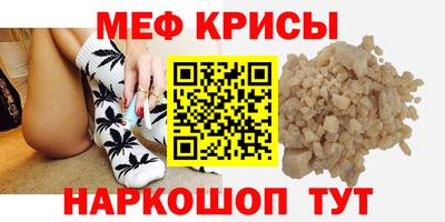 таблы Краснознаменск