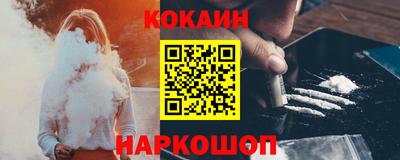 метамфетамин Краснокаменск