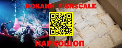 таблы Краснознаменск