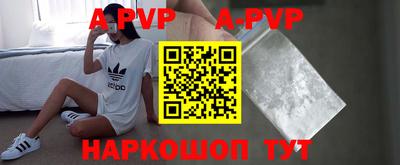 метамфетамин Краснокаменск