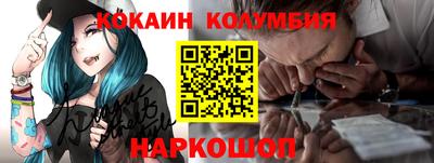 таблы Краснознаменск