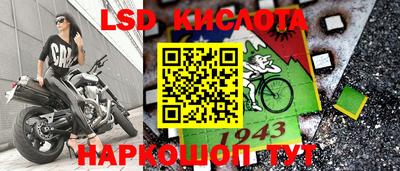 кокаин VHQ Комсомольск-на-Амуре