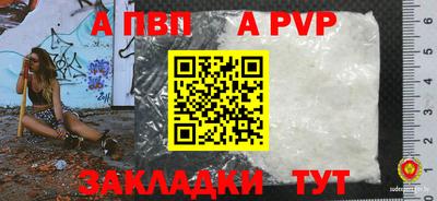 метамфетамин Краснокаменск