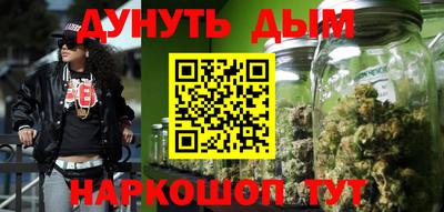 метамфетамин Краснокаменск