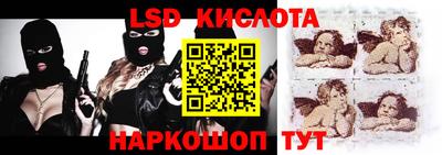 кокаин VHQ Комсомольск-на-Амуре