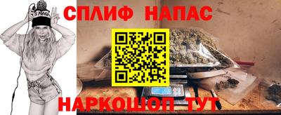 метамфетамин Краснокаменск