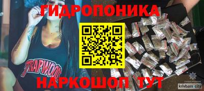 метамфетамин Краснокаменск
