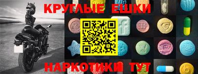 кокаин VHQ Коммунар