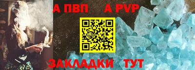 apvp Краснодар