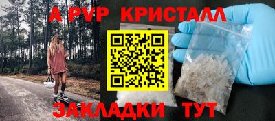 метамфетамин Краснокаменск