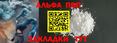 apvp Краснодар