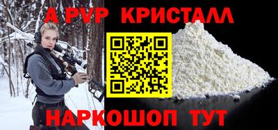 таблы Краснознаменск