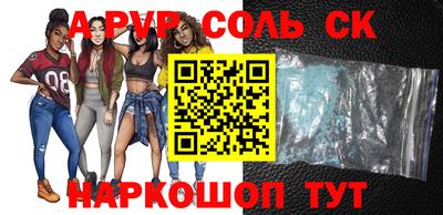 apvp Краснодар
