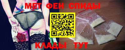 таблы Краснознаменск