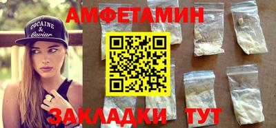 метамфетамин Краснокаменск