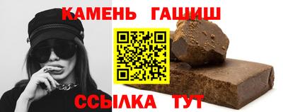 таблы Краснознаменск
