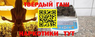метамфетамин Краснокаменск