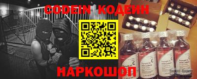 метамфетамин Краснокаменск