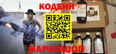 таблы Краснознаменск