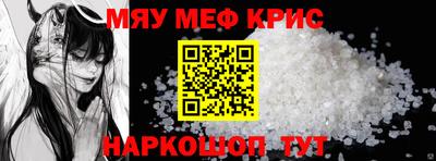 таблы Краснознаменск