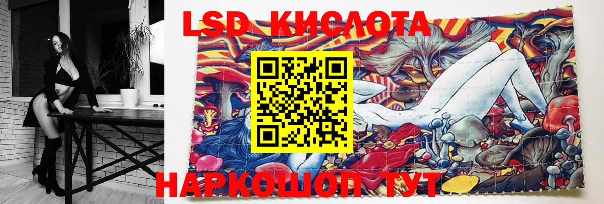 LSD-25 экстази кислота Каменск-Уральский
