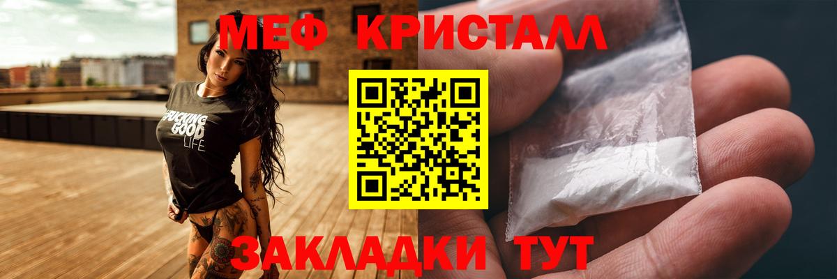 МЕФ мука Каменск-Уральский