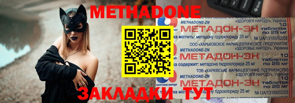  КОКАИН Каменск-Уральский