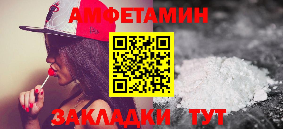 МЕТАМФЕТАМИН мет Каменск-Уральский