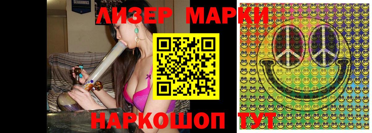 Наркотические марки 1,5мг  Вход с VPN  хочу наркоту  Каменск-Уральский 