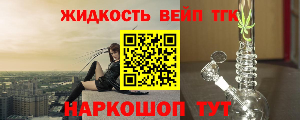 ТГК Wax  Вход с VPN  Каменск-Уральский 