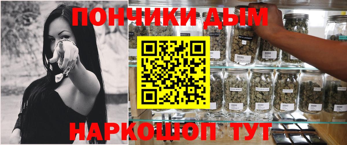 Конопля OG Kush Каменск-Уральский
